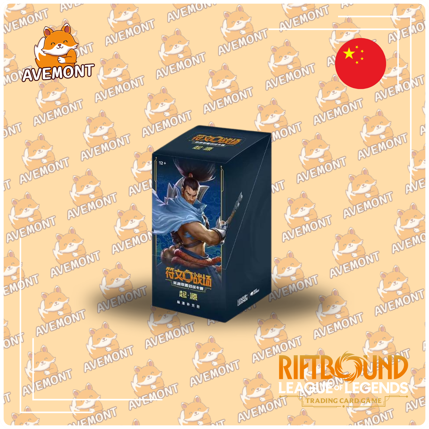 Display - Origins Riftbound