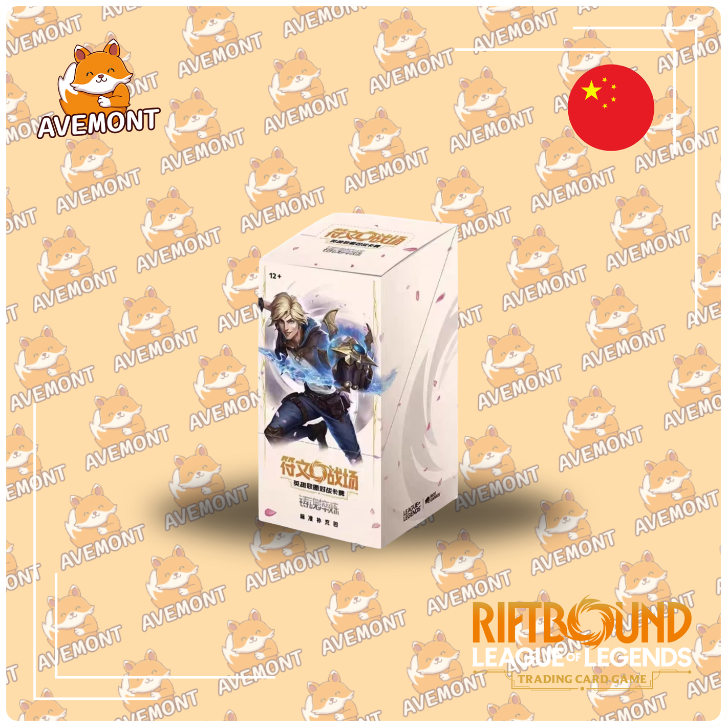 Display - Spiritforged